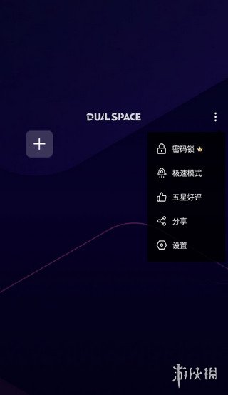 xe防闪框架游戏下载