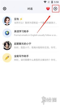 豆包ai电脑版安卓下载