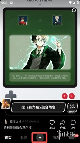 捏ta老版安装下载