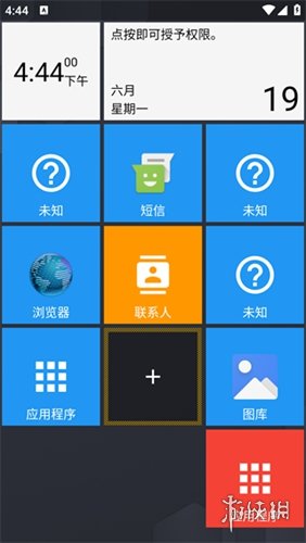 SquareHome安卓版app下载