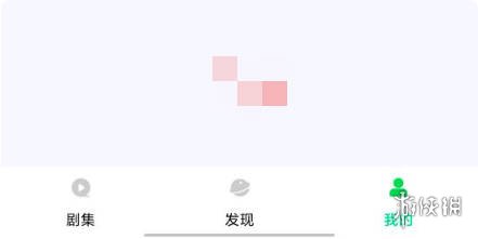 莲华短剧安装免费下载
