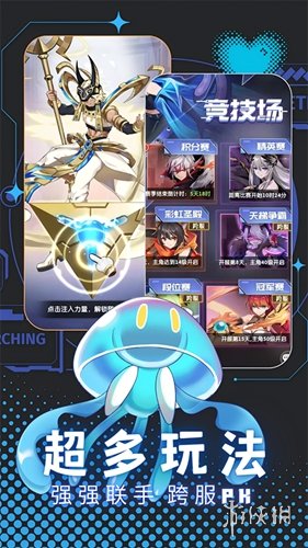 天书残卷免费版app下载