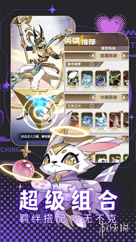天书残卷免费版app下载