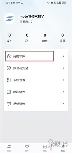 ZXJC软件正式版下载