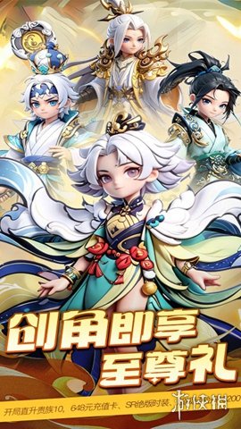 魔晶拼图折官网版下载
