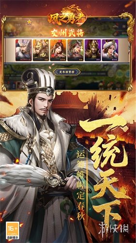 风之勇者游戏安卓版免费下载