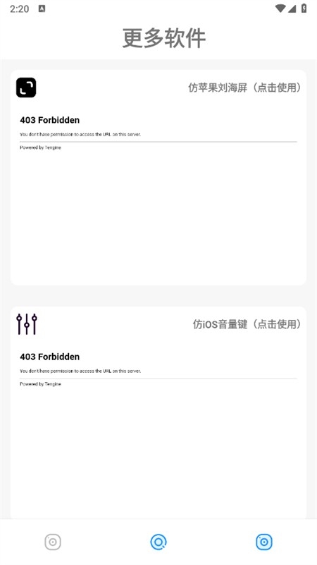 小新主题库安卓版截图0