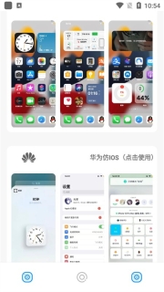 小新主题库安卓版截图2