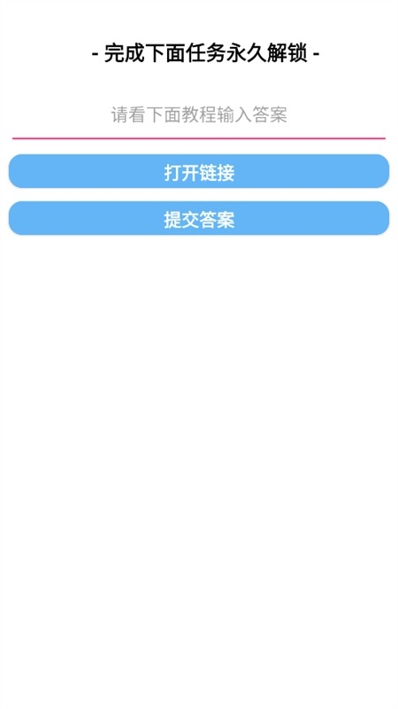小新主题库安卓版截图3