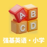 强基英语软件