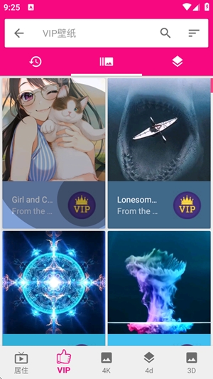 Video Wallpaper最新版截图4