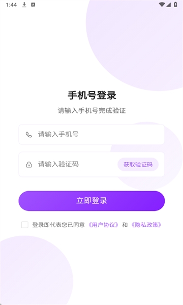 搭子Colo截图0