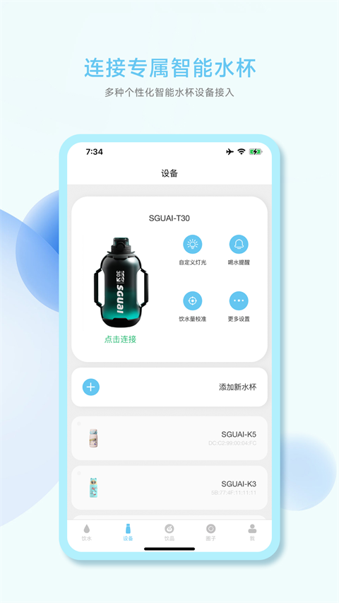 小水怪截图0