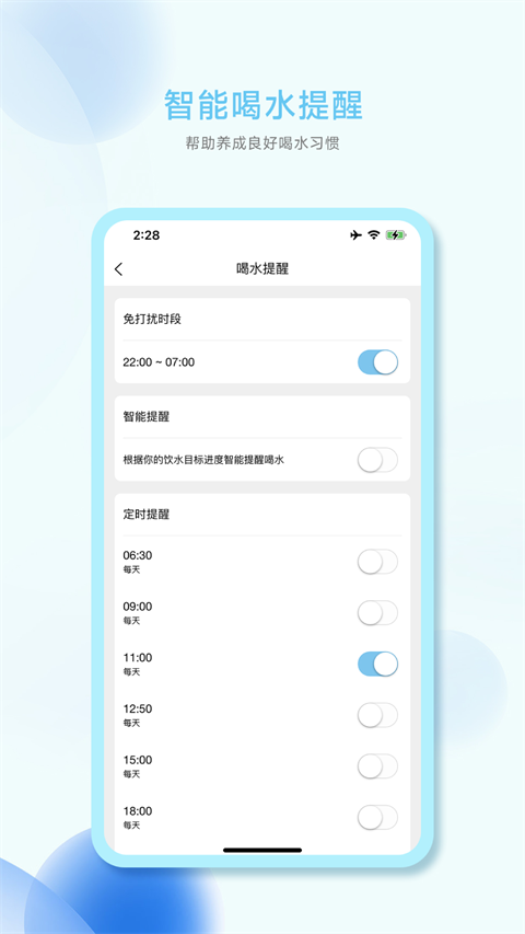 小水怪截图1