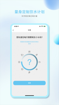 小水怪截图2