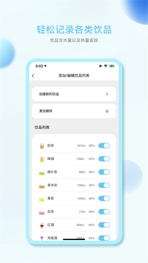 小水怪截图3