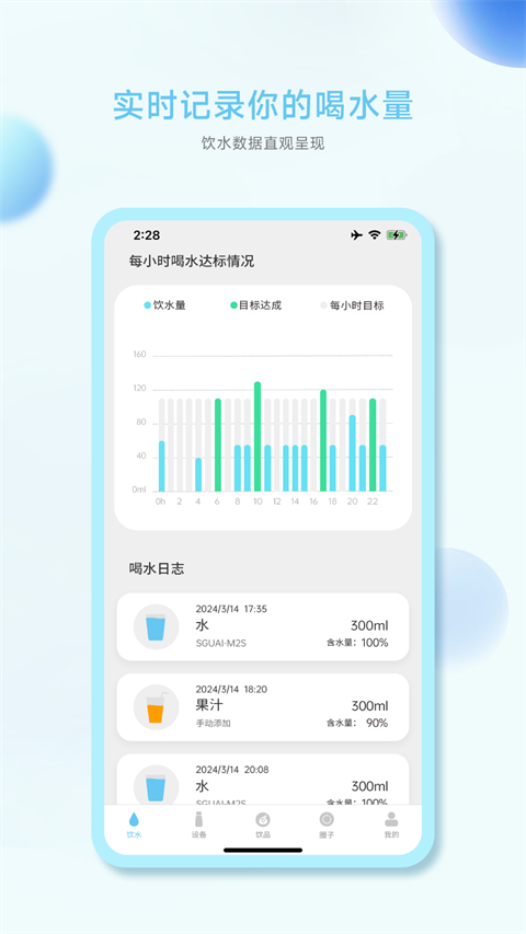 小水怪截图4