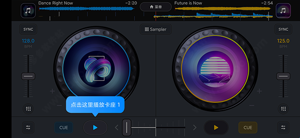 DJit中文版安装包下载