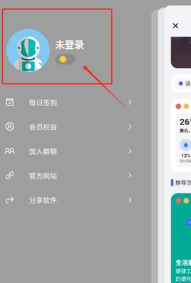 青盒软件正版截图0