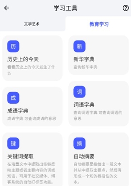 青盒软件正版截图2