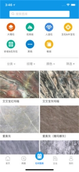 石猫 截图1