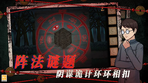 山村老屋4之深林魅影最新版截图2