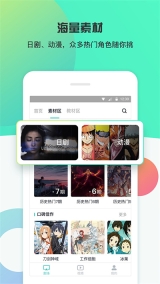 最最剧场 截图2