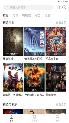 特狗免费最新版截图1