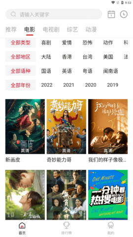 特狗免费最新版截图3