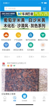 石猫 截图0
