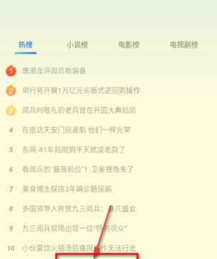 339浏览器最新版截图1