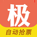 极品时刻表安卓版