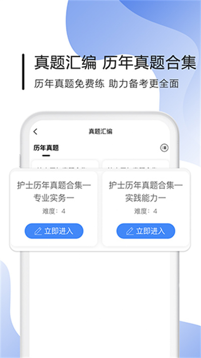 南丁园 截图4