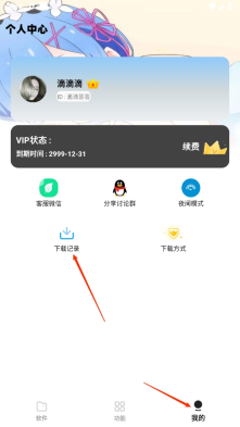 小G资源库最新版截图0