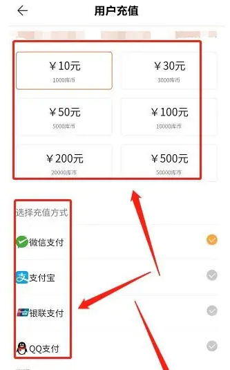 九库阅读最新版截图1