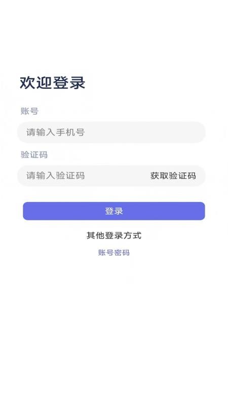 怪兽玩截图3