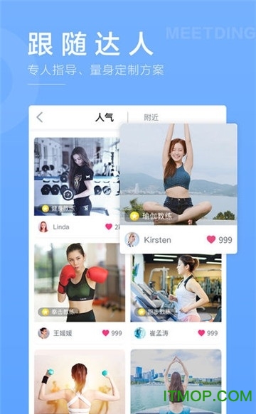 遇订截图1