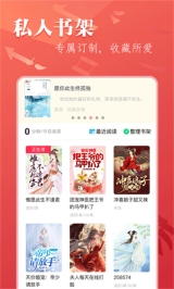 笔尚小说 截图0