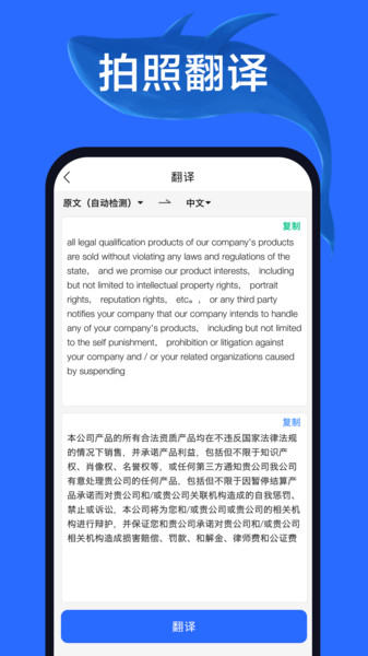 微恢复大师截图0