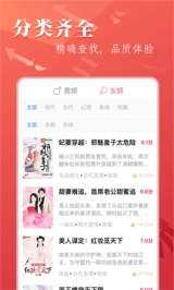 笔尚小说 截图4