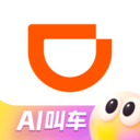 滴滴打车 
