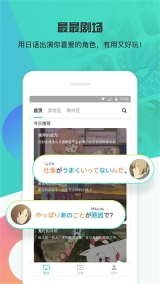 最最剧场 截图3