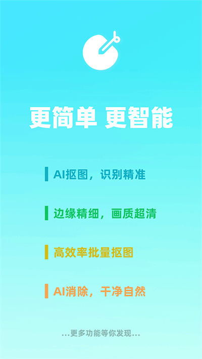 椰子设计 截图2