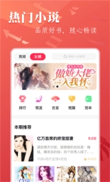 笔尚小说 截图2