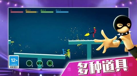 火柴人精英世界截图0