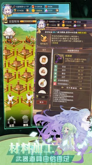 德雷克与陷阱截图0