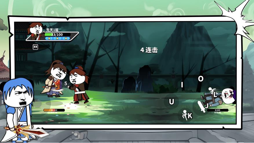 不正经修仙模拟器截图1