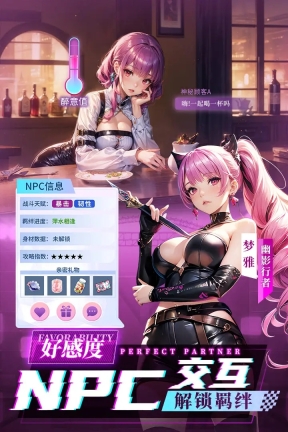 风之剑舞截图0