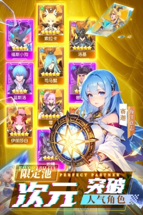 风之剑舞截图1