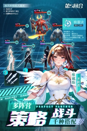 风之剑舞截图2